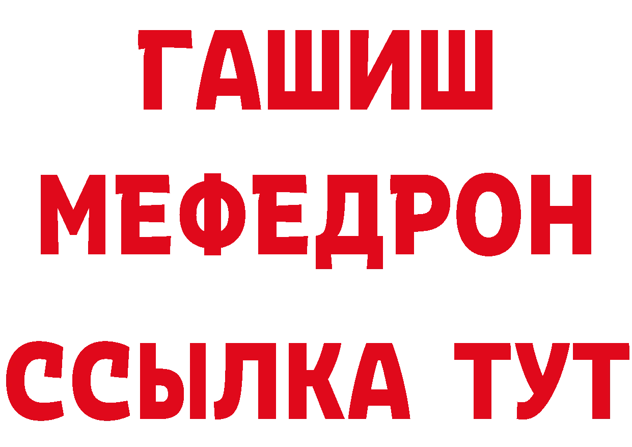 Купить наркотики дарк нет состав Рязань