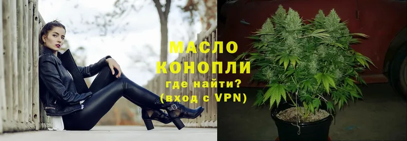 наркошоп  Рязань  ТГК THC oil 